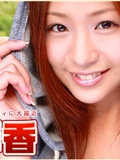 Ayaka Sayama [DGC] no.987 Japanese sexy beauty(2)